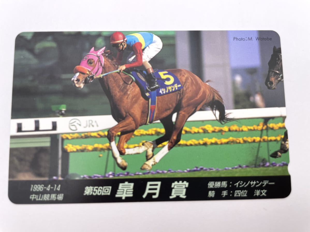 オグリキャップ他●競馬 テレホンカード 7枚セット_画像6