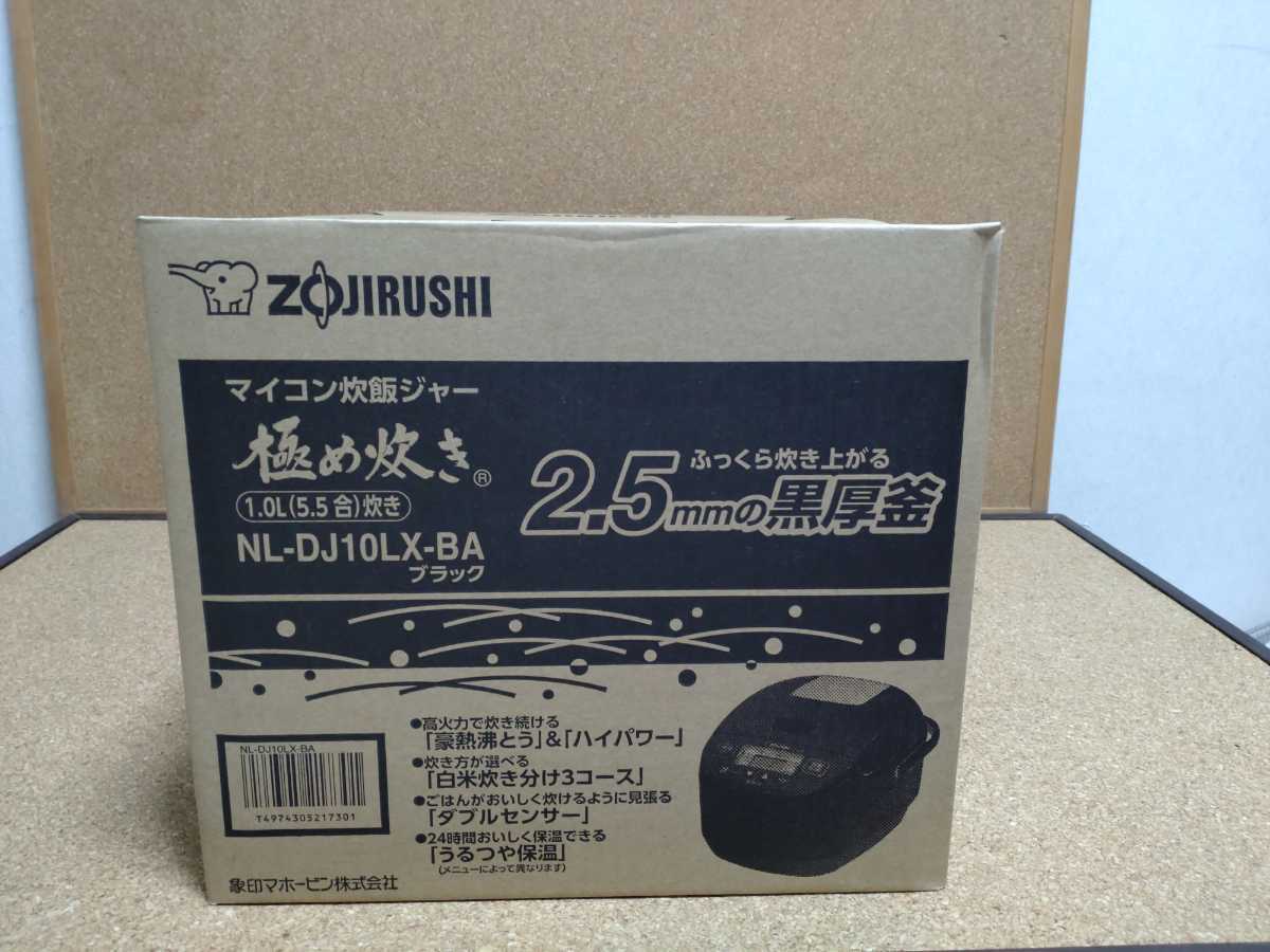 新品　送料無料　マイコン炊飯ジャー5.5合炊き NL-DJ10LX 象印マホービン株式会社