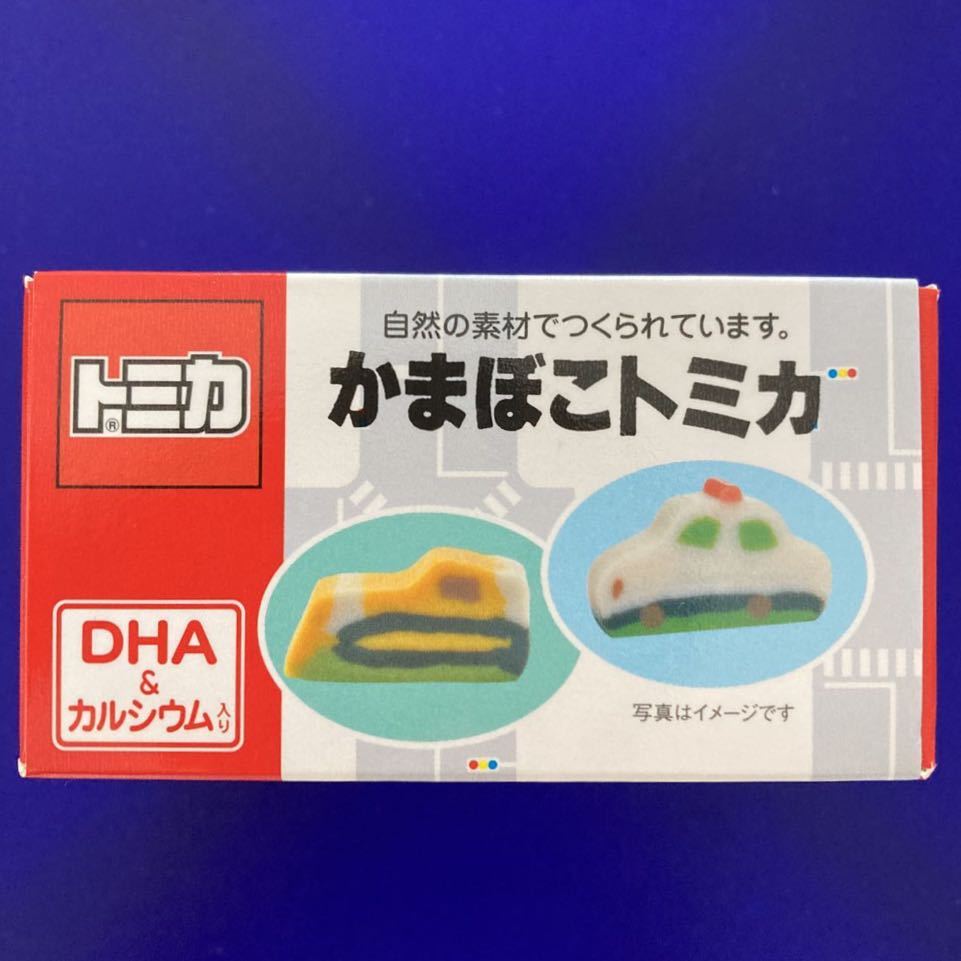 【箱のみ】TOMICA トミカ かまぼこトミカ 小田原鈴廣 コラボ オリジナル 空箱 TAKARA TOMY タカラトミー コレクション 貴重レア はたらく車_画像2