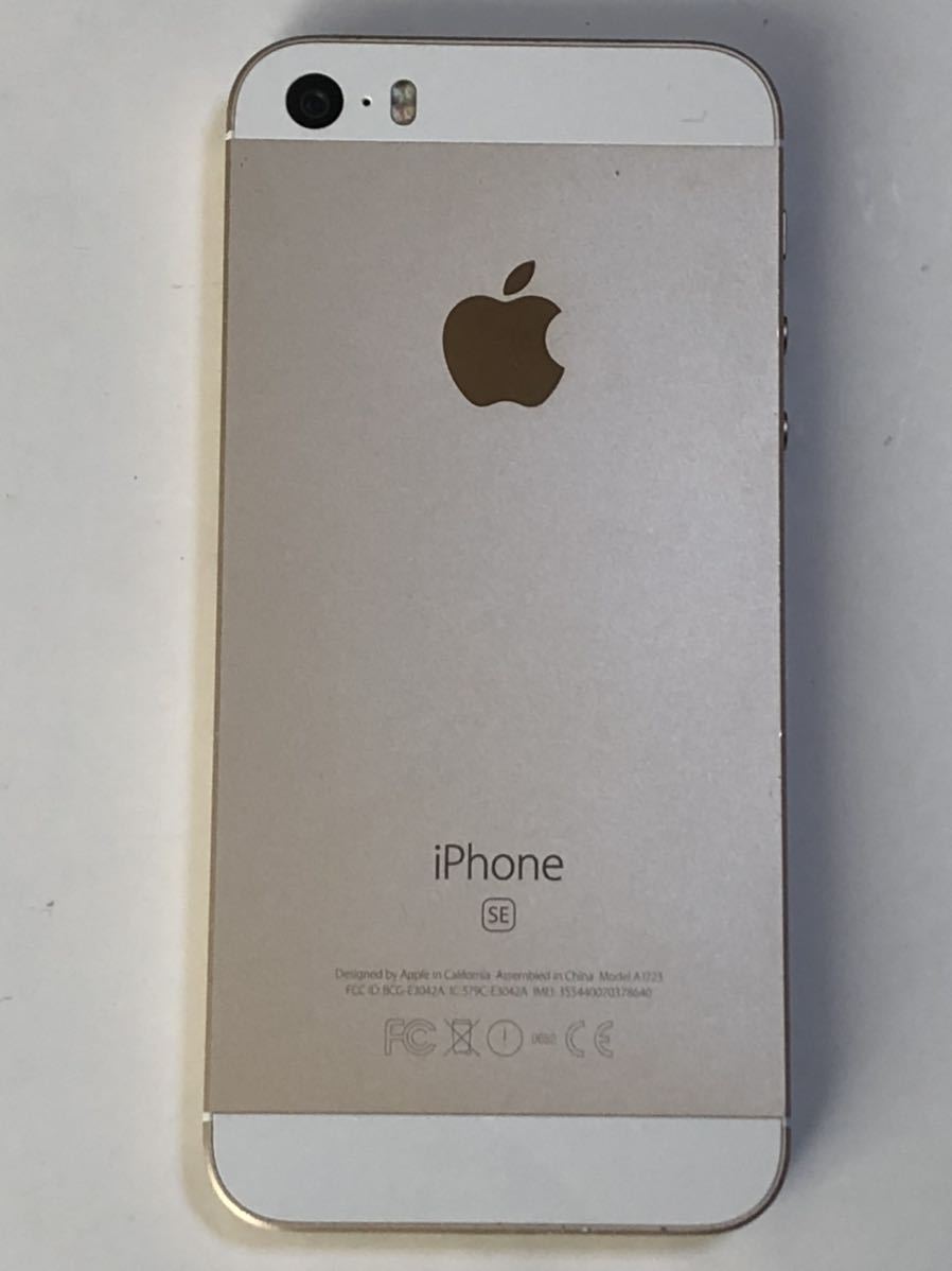 SIMフリー iPhone SE 64GB 第一世代 ゴールド　SIMロック解除 iPhoneSE アイフォン Apple アップル スマートフォン  スマホ 送料無料 83%