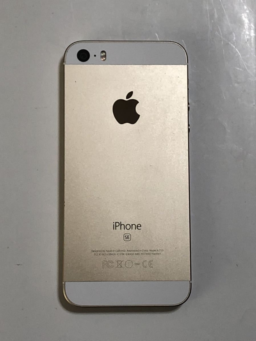 SIMフリー iPhone SE 64GB 第一世代 ゴールド iPhoneSE アイフォン Apple アップル スマートフォン スマホ 送料無料 85% - 1