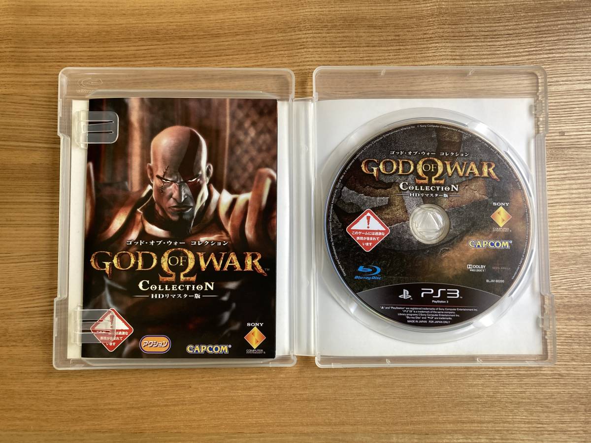 PS3 GOD OF WAR コレクション