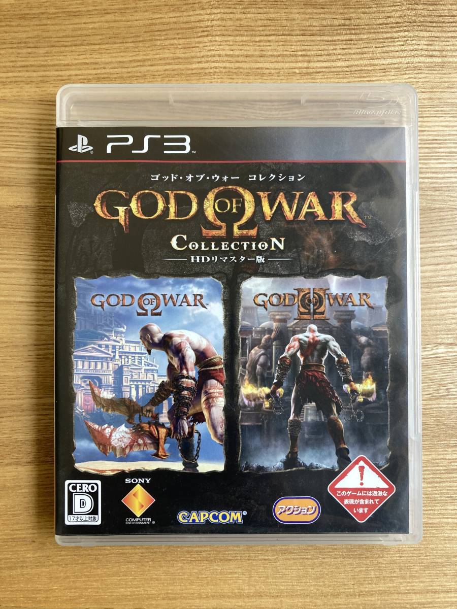 PS3 GOD OF WAR コレクション