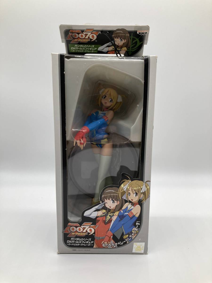 ガンダム0079 カードビルダーオペレーター(レイコ&キャサリン ガンダム0079 カードビルダーオペレーター(レイコ&キャサリン