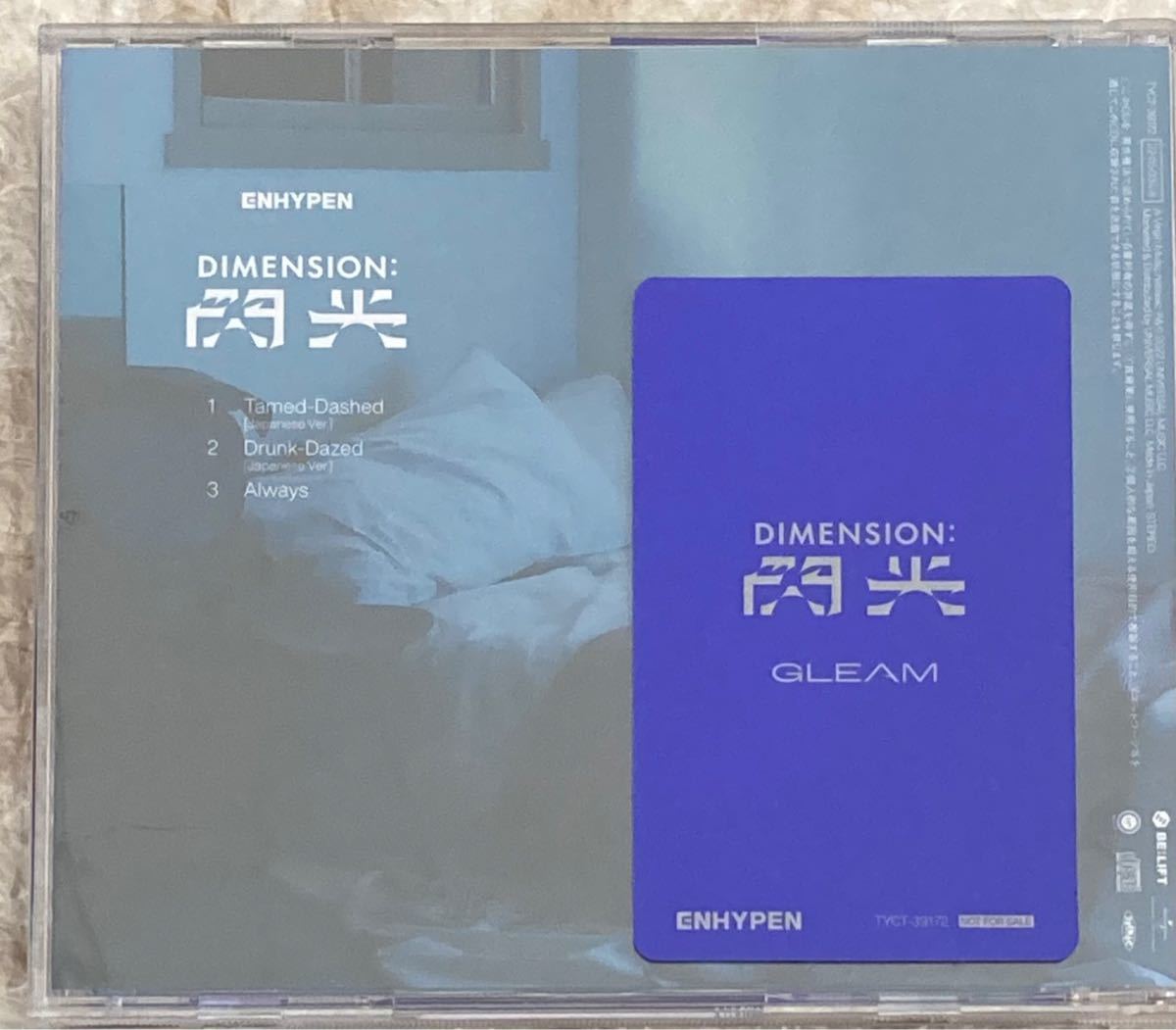 DIMENSION : 閃光　初回限定盤B ENHYPEN ジェイトレカセット