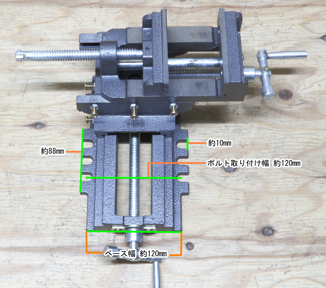 P82 ２軸100mmクロススライドバイス!ボール盤をフライス盤・旋盤に！_画像4