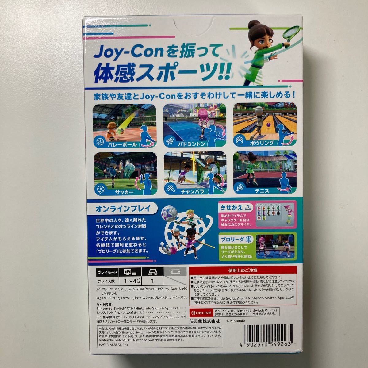 2本セット】Nintendo Switch Sports（switch・新品・未開封）