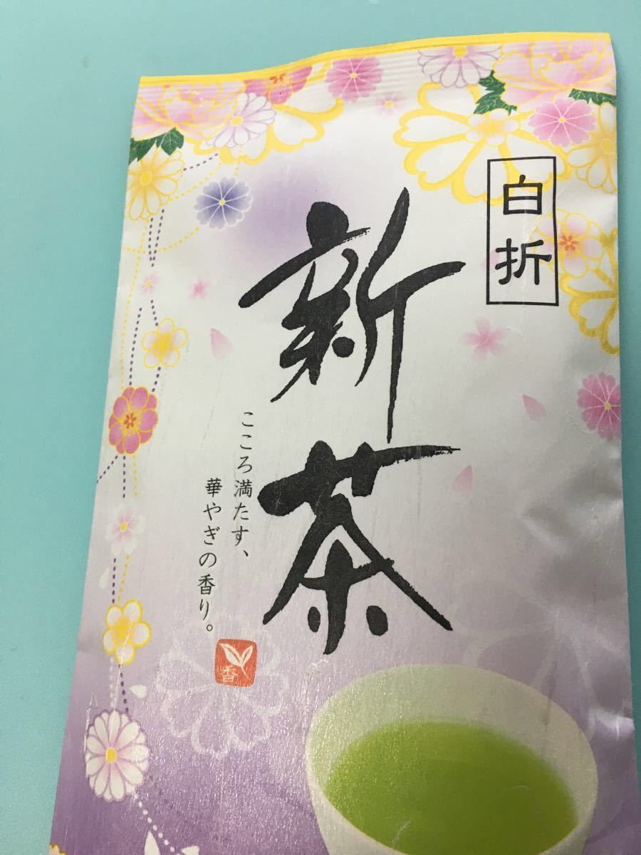 【銘茶】八女茶 お茶 くき茶 白折 まとめ売り お茶っ葉 煎茶 九州 緑茶 老舗 茶葉 ギフト プレゼント カテキン お試し