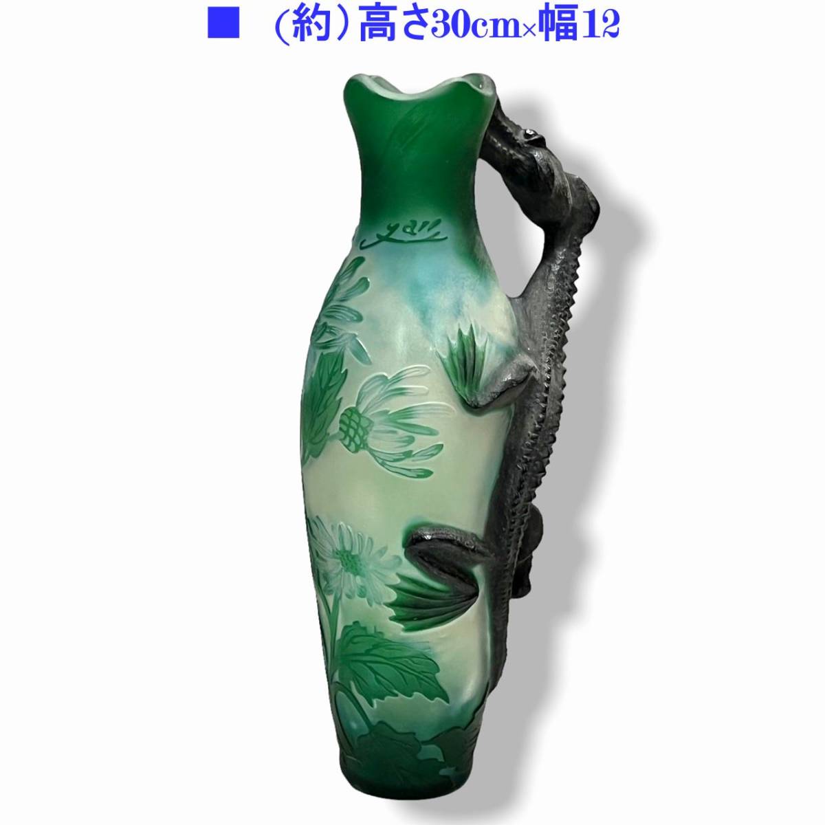 USDE エミール ガレ 大 花瓶 被せガラス 蜥蜴紋 素晴らしい逸品 USDE エミール ガレ 大 花瓶 被せガラス 蜥蜴紋 素晴らしい逸品