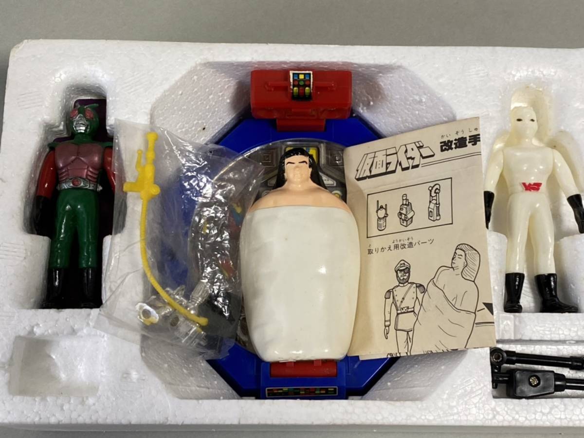 ☆希少 ポピー 空飛ぶ!! 仮面ライダー 改造手術台セット スカイ ☆希少 ポピー 空飛ぶ!! 仮面ライダー 改造手術台セット スカイ
