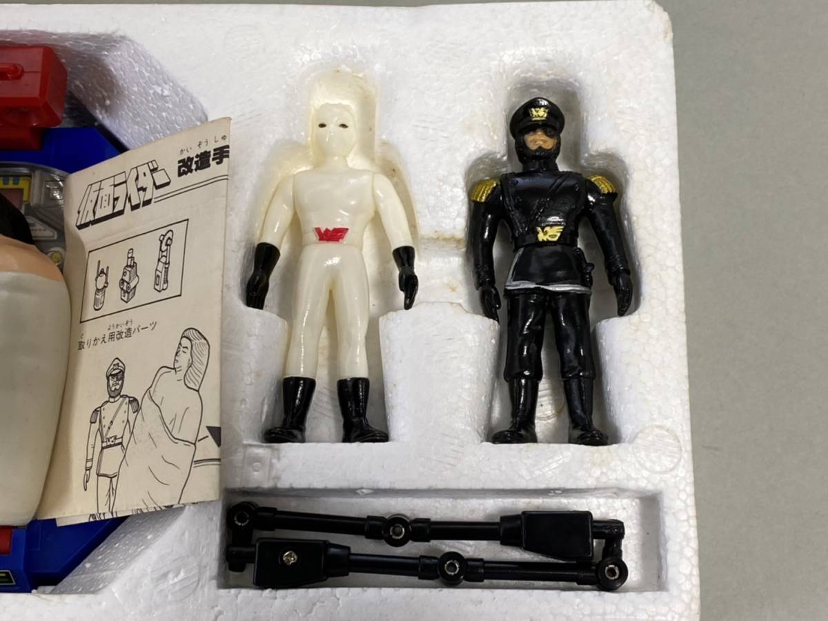 ☆希少 ポピー 空飛ぶ!! 仮面ライダー 改造手術台セット スカイ ☆希少 ポピー 空飛ぶ!! 仮面ライダー 改造手術台セット スカイ