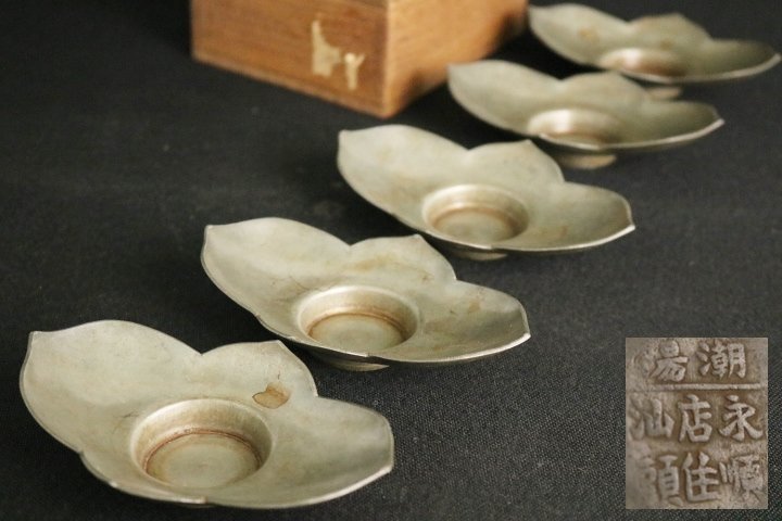 茶托 錫 5客 在銘 (錫製?】茶托 五客揃い 煎茶道具 金属工芸 茶托 錫 5客 在銘 (錫製?】茶托 五客揃い 煎茶道具 金属工芸
