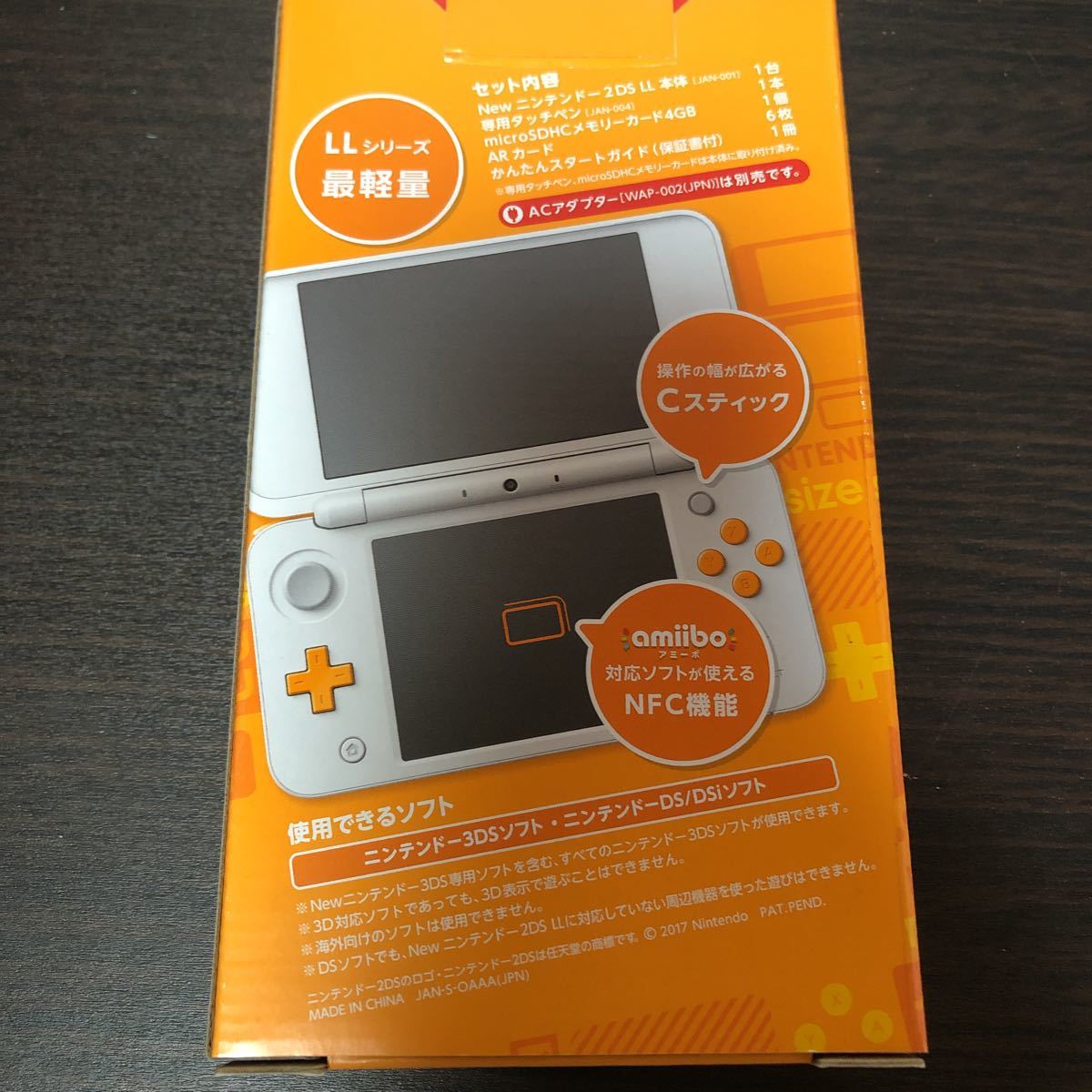 品多く ニンテンドー2DSLL ホワイト オレンジ - 任天堂 送料無料・即納 ホワイト×オレンジ LL Newニンテンドー2DS 美品 本体 任天堂 ゲーム機 携帯用ゲーム本体