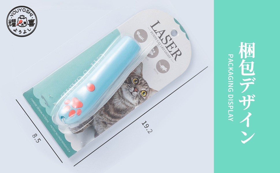 レーザーポインター 猫 おもちゃ 猫 光るおもちゃ 猫 玩具 ポインター 猫遊び用品 猫のインタラクティブな娯楽と運動 緑色