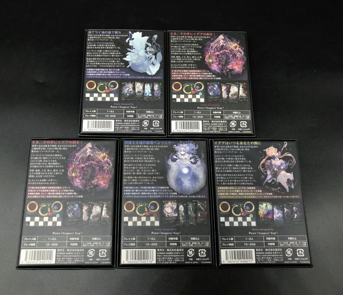 DOMINA GAMES Blade Rondo ブレイドロンド ナイトシアター DOMINA GAMES Blade Rondo ブレイドロンド ナイトシアター
