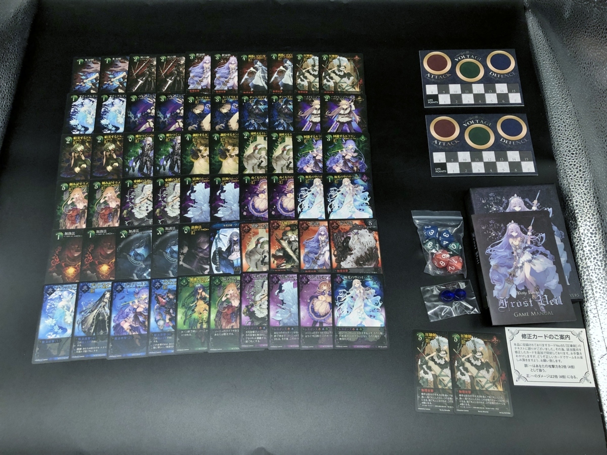 DOMINA GAMES Blade Rondo ブレイドロンド ナイトシアター DOMINA GAMES Blade Rondo ブレイドロンド ナイトシアター