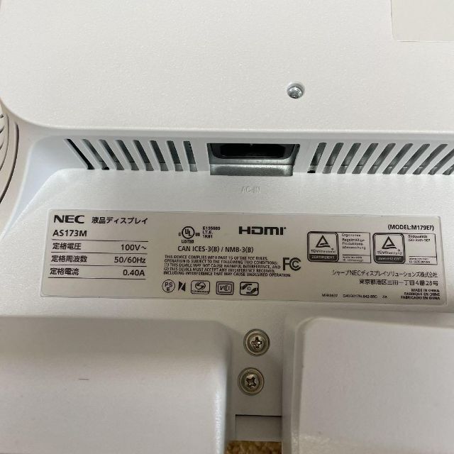 NEC LCDAS173M 17型スクエアモデル｜PayPayフリマ