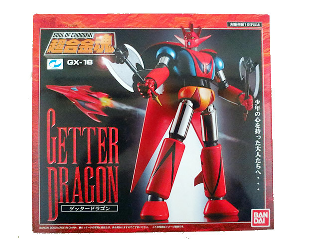 新品 バンダイ 超合金魂 ゲッターロボ ゲッタードラゴンG GX-18 完品