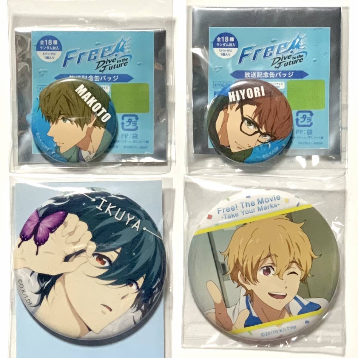 Free! 缶バッジセット 橘真琴 桐嶋郁弥 葉月渚 遠野日和 item details