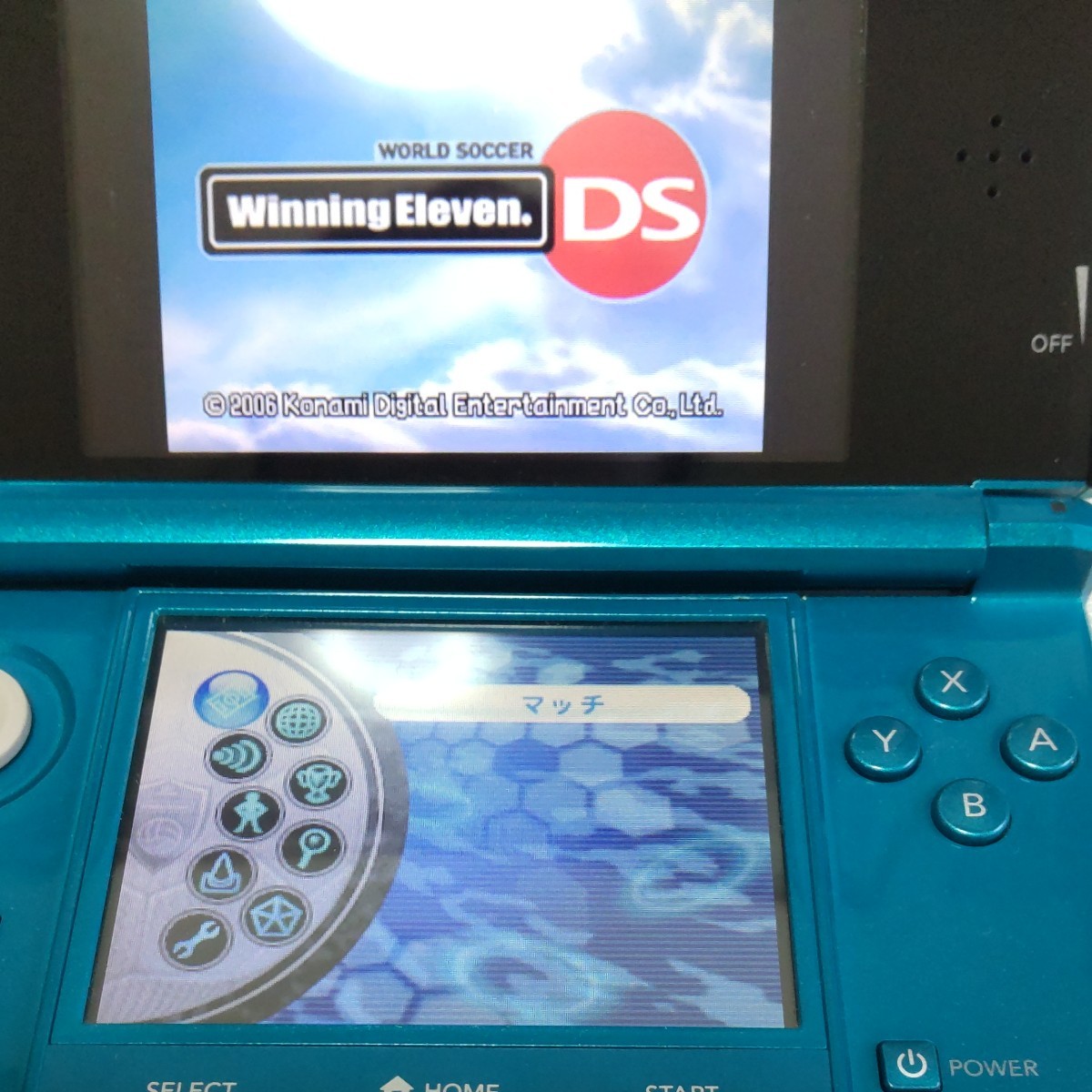 任天堂 Nintendo 3DS 本体 (充電器・タッチペン) ソフト5本セット アクアブルー