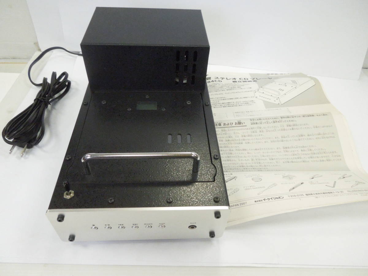 エレキット TU-884CD 説明書付き distribella.com