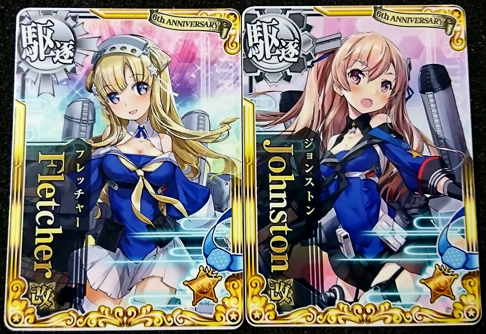 低価大特価 ヤフオク! 艦これアーケード フレッチャー改