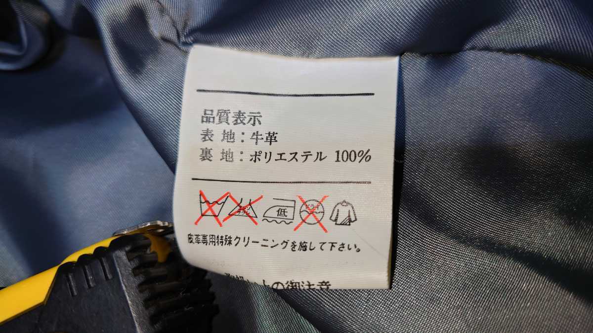 超貴重】餓狼伝説 ビリー・カーン 革ジャン サイズ:F 背タグ付き
