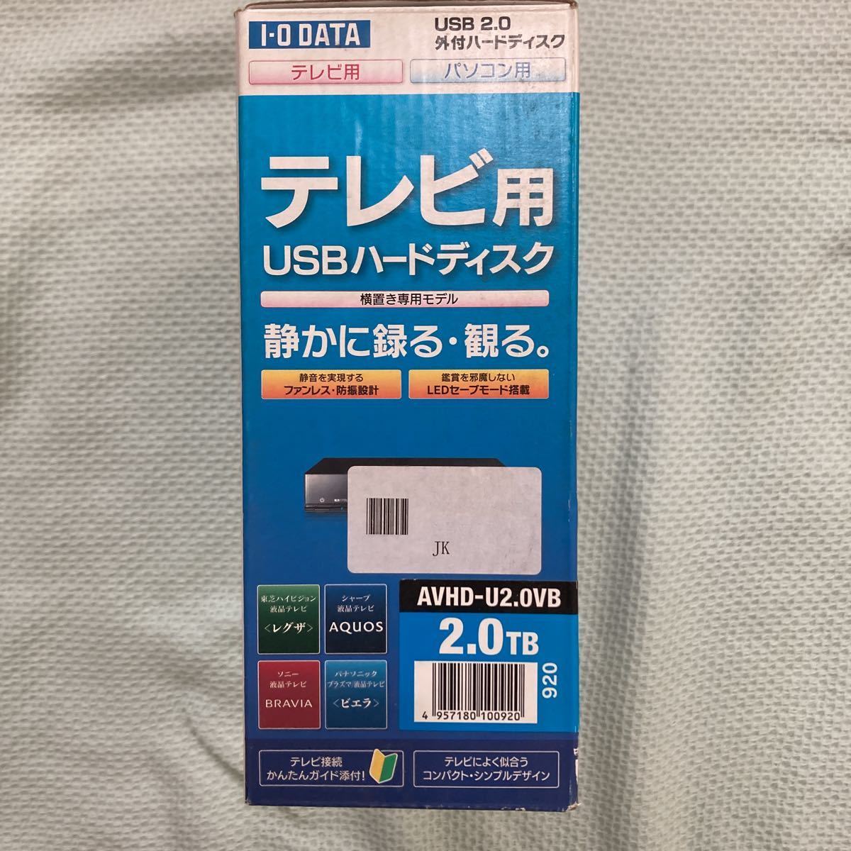 I-O DATA 外付けハードディスク USB レグザ アクオス ブラビア ビエラ LG AVHD-U2.0VB 2.0TE【訳あり品】_画像3