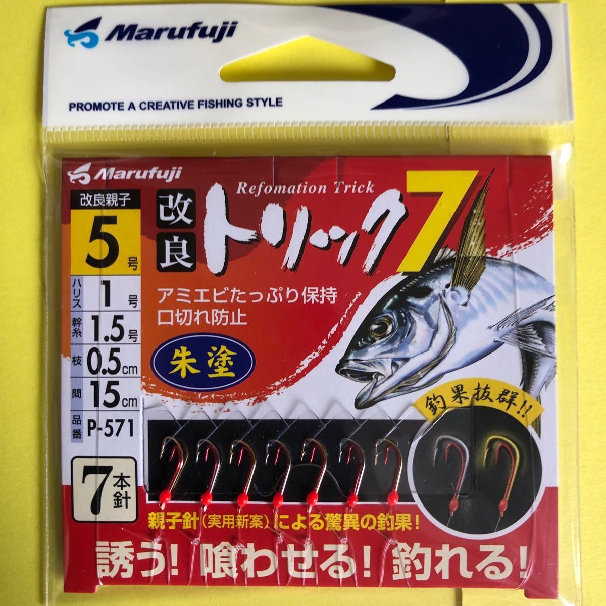 No.170 Marufuji (マルフジ) P-571 改良トリック7 朱塗 5号　4枚  未使用品
