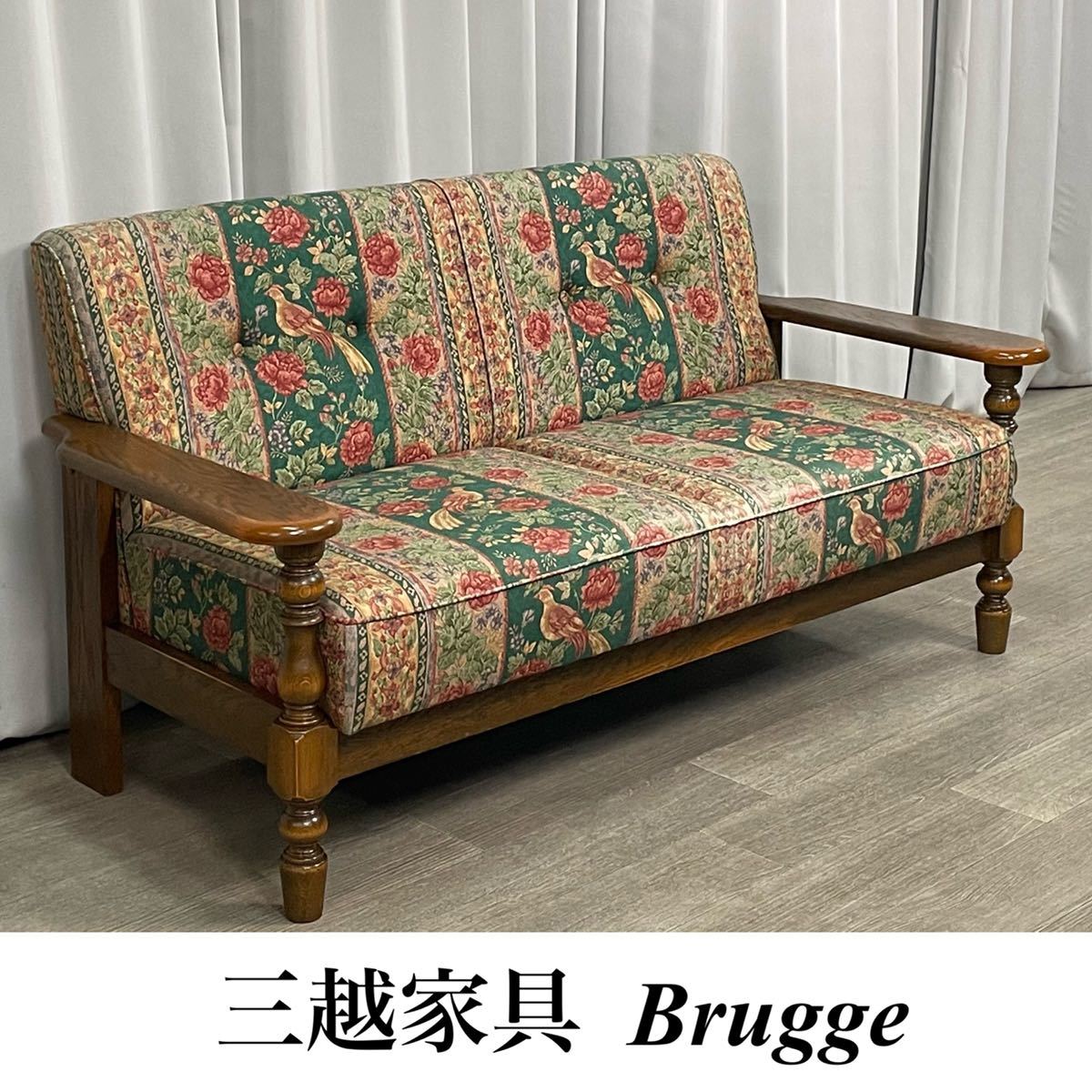 三越家具 2Pソファ - 2人掛けソファ 三越家具 2Pソファ - 2人掛けソファ
