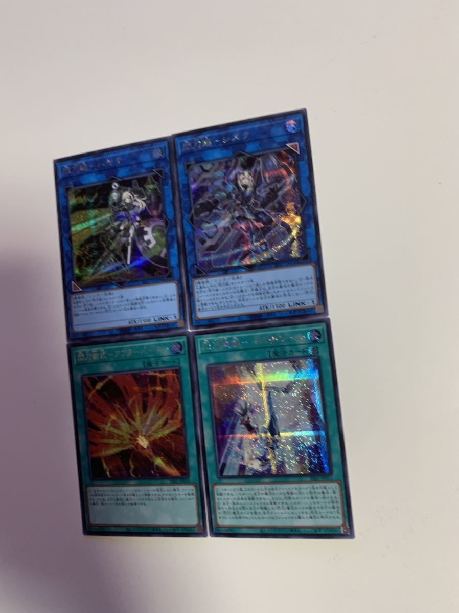 遊戯王カード シークレットシャイニーBOX 閃刀姫 シークレット4枚 ...