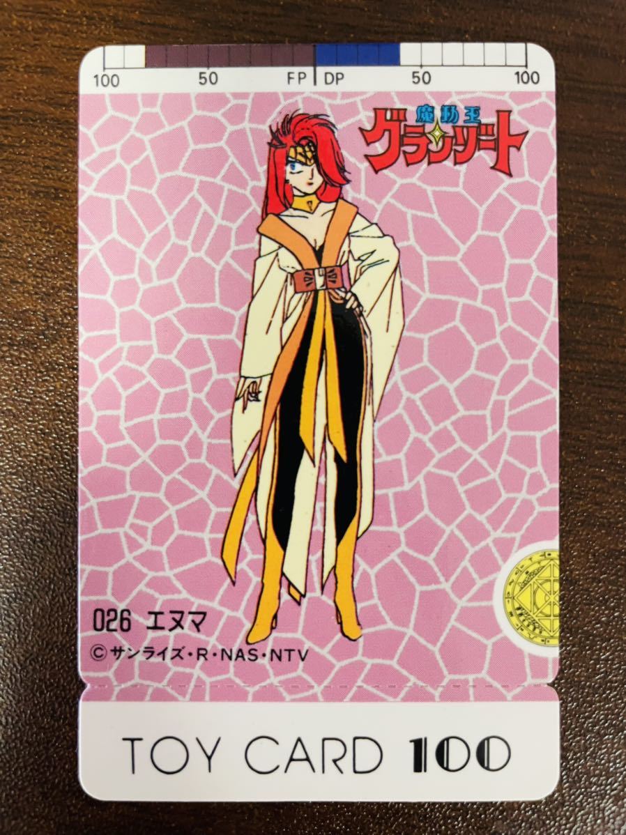 ビックリマンシール 200番台~240番台 まとめ売り - www.renechardon に人気 ビックリマンシール 200番台~240番台 まとめ売り カード