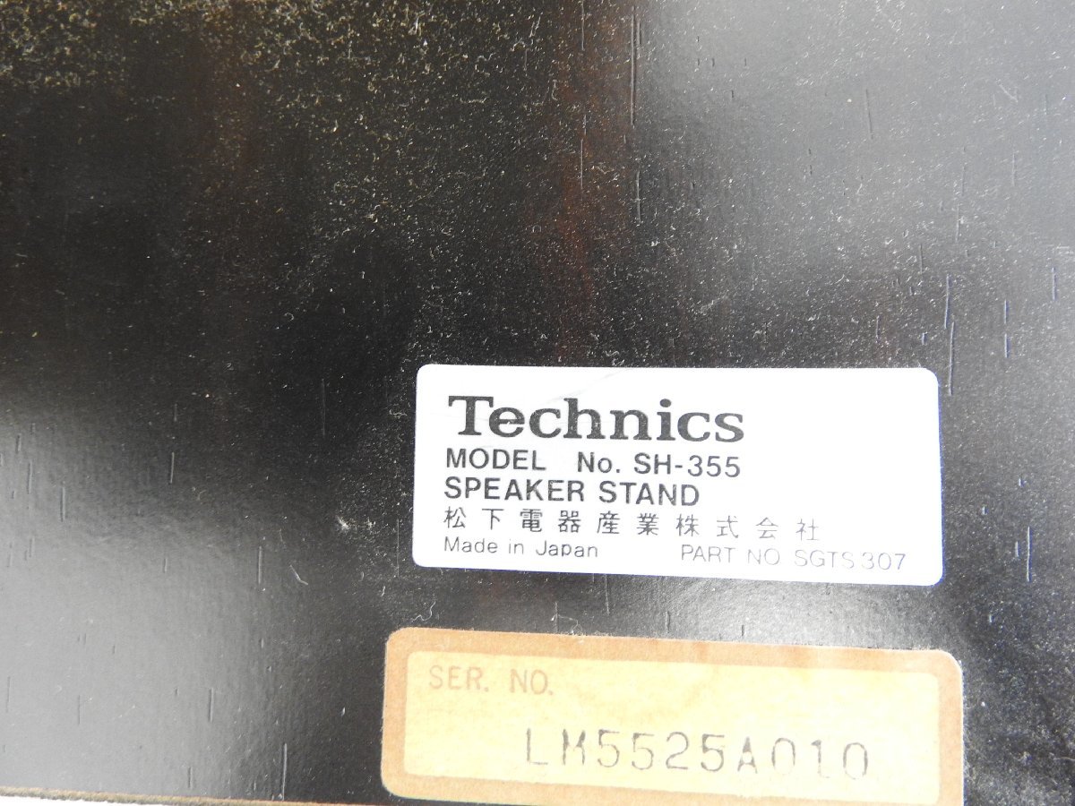 新しい ☆ スタンド付き スピーカーペア SB-M4 テクニクス Technics スピーカー・ウーファー