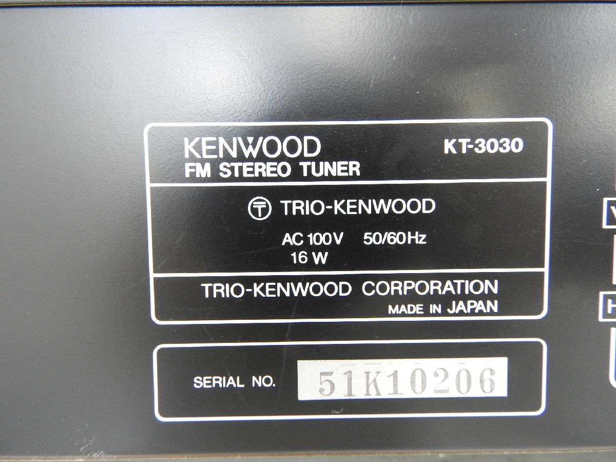 ☆ KENWOOD ケンウッド KT-3030 FMチューナー ☆ジャンク☆ の商品詳細