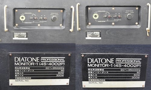 ☆ DIATONE ダイヤトーン 4S-4002P Monitor-1 スピーカーペア ☆ジャンク☆_画像9