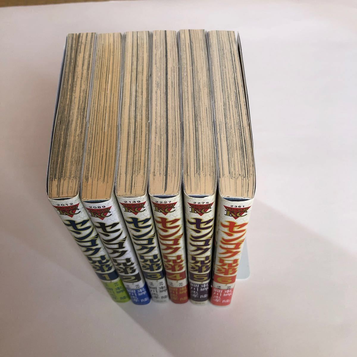 センゴク兄弟+センゴク+天正記+ 一統記+おまけ(桶狭間戦記) オール全巻セット(計56冊) 宮下英樹
