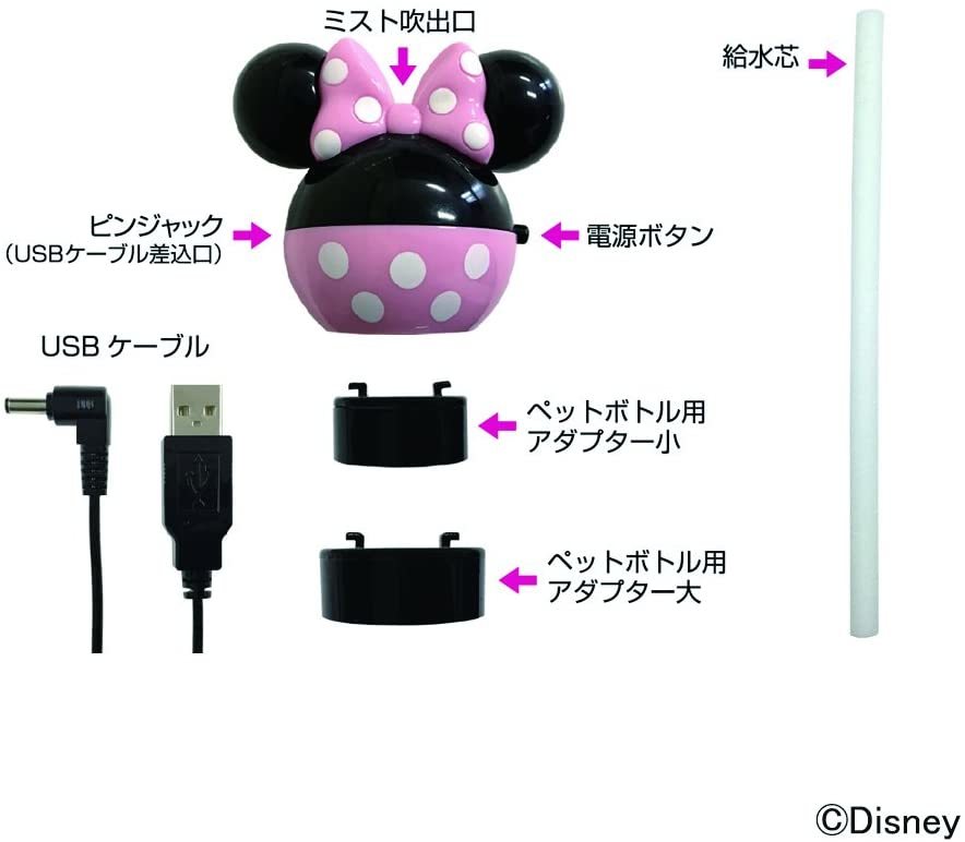 新品 送料無料 カシムラ ペットボトル式加湿器 超音波式 TD-9 ミニーマウス ピンク　ディズニー　かわいい　携帯　持運び　_画像3