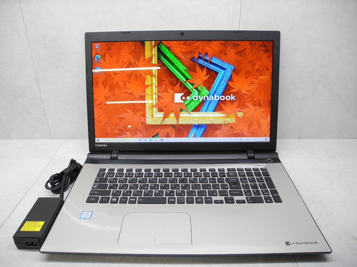 2017年式 東芝 ノートパソコン本体 第6世代 Core i5/8GB/1TB 買い物