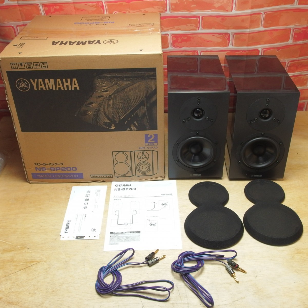 ヤフオク! - YAMAHA NS-BP200 ペア スピーカー ピアノブ...