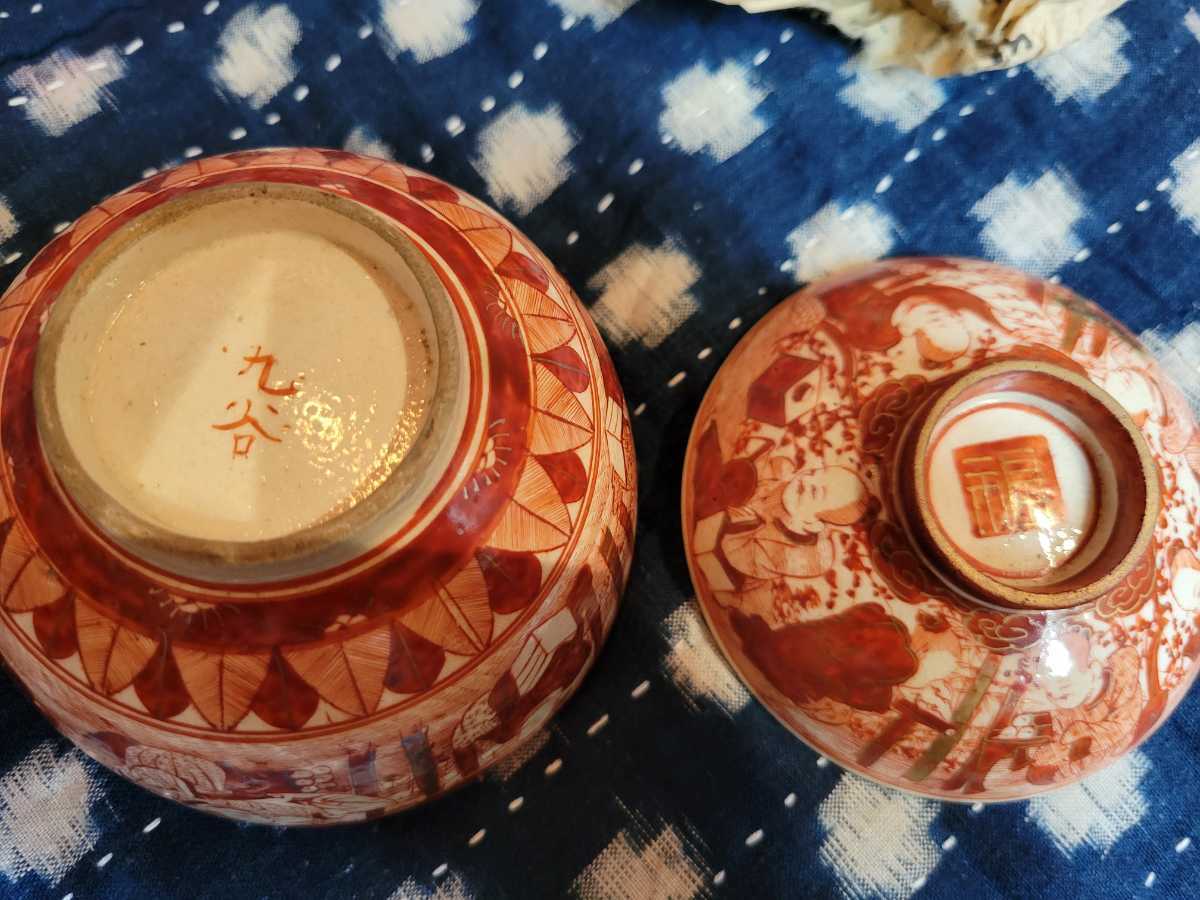古九谷赤絵金彩 骨董 九谷焼 茶碗 4客 | nayasatyres.com