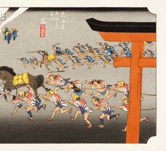 特価日本製 ヤフオク! - 歌川広重 (Utagawa Hiroshige) (1797-1858) 木版... 人気大得価