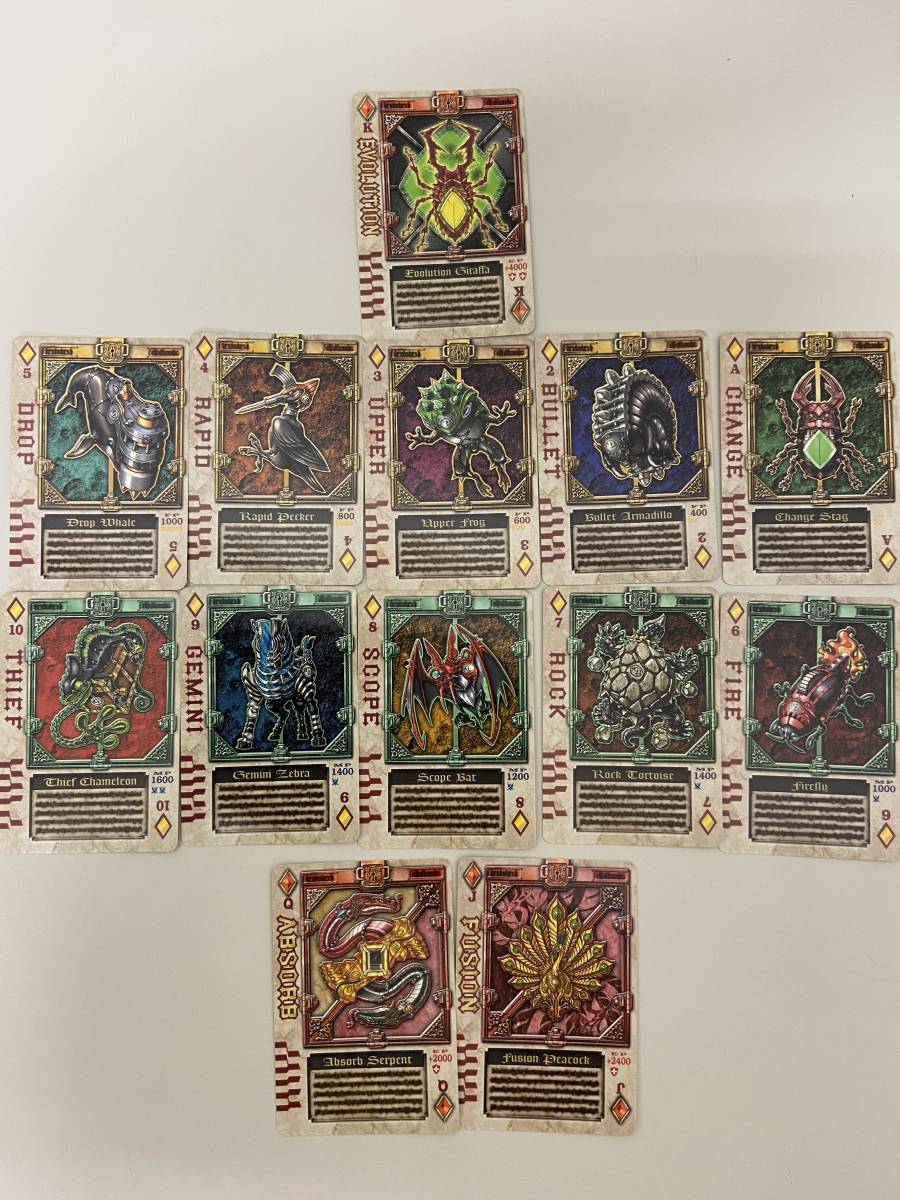 44:仮面ライダー ブレイド DXトランプボックス ※カード全てあり 中古