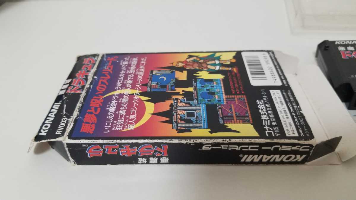 新発売】 ファミコン 悪魔城ドラキュラ 箱説明書のみ - ファミコン ...
