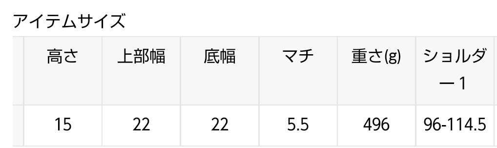 ♪再お値下げしました★新品★ショルダーバッグ★B.C STOCK(ベイクルーズ)