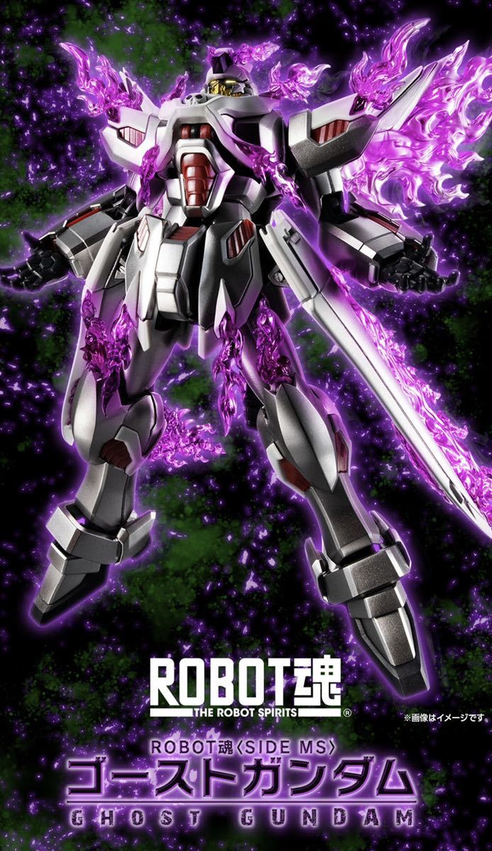 【魂ウェブ商店限定】 ROBOT魂 ＜SIDE MS＞ 「ゴーストガンダム」新品未開封☆ #クロスボーン・ガンダムゴースト_画像10