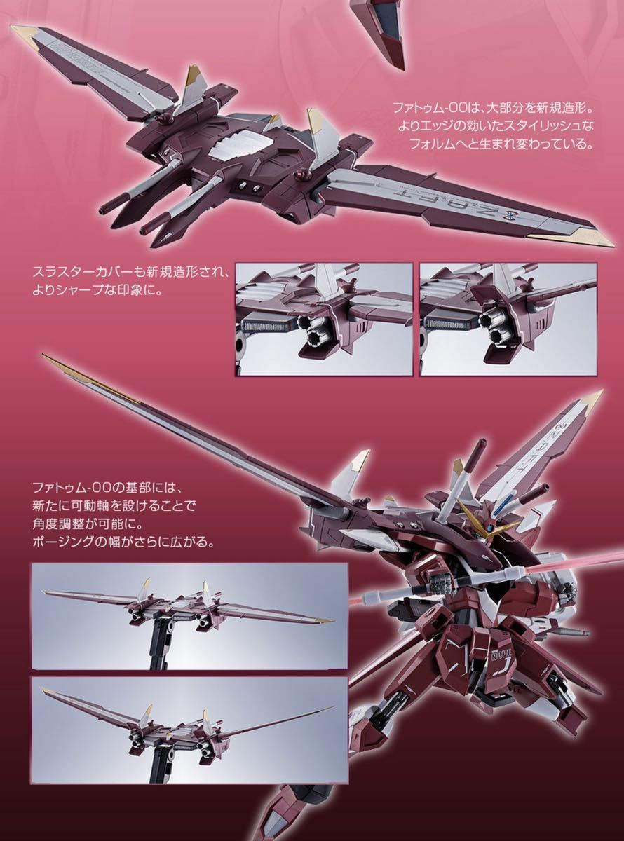 【魂ウェブ商店限定】METAL ROBOT魂＜SIDE MS＞『ジャスティスガンダム』新品未開封☆_画像4