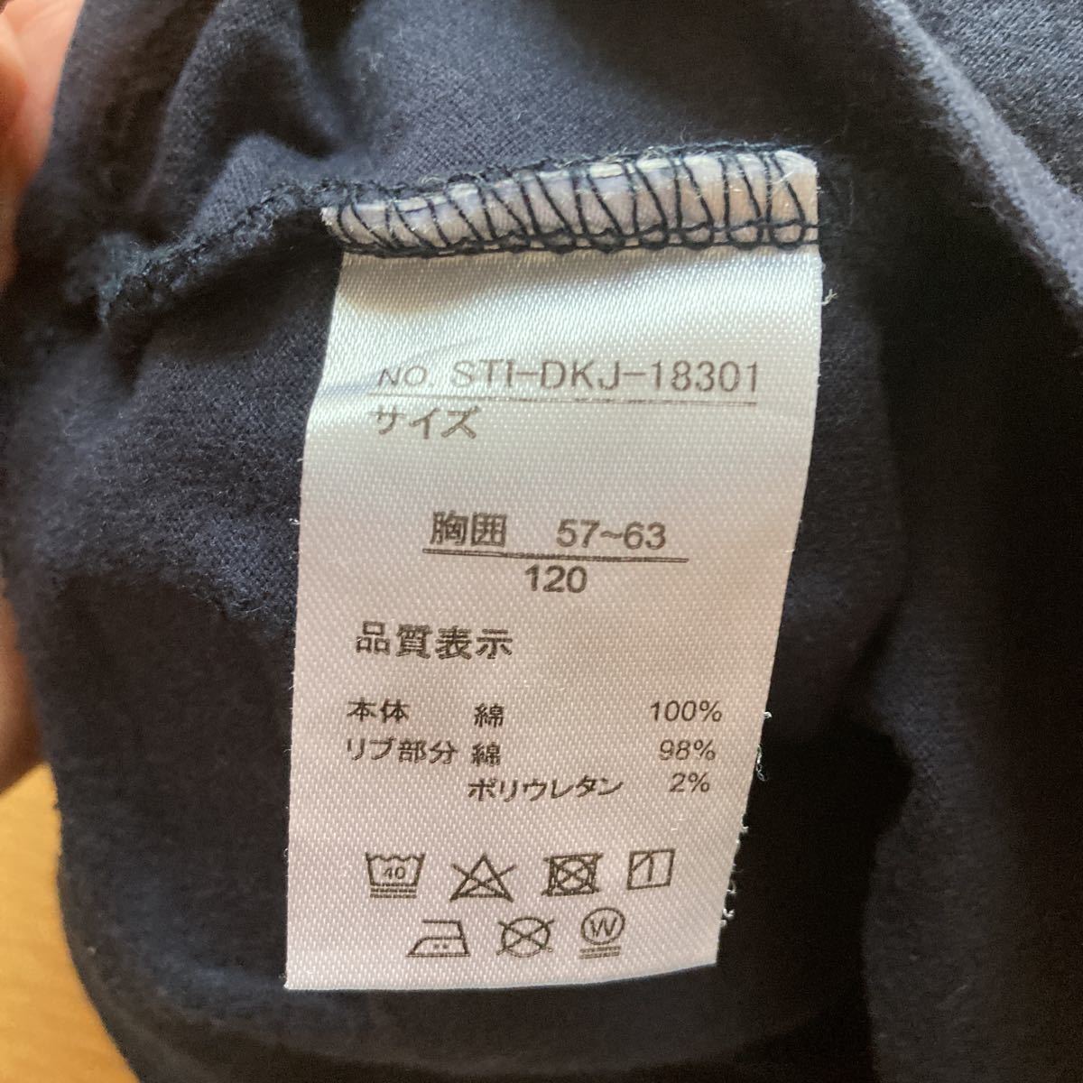 ディッキーズ　長袖Tシャツ 120センチ　トップス　キッズ　ジュニア　子供服　ロゴTシャツ Dickies_画像6