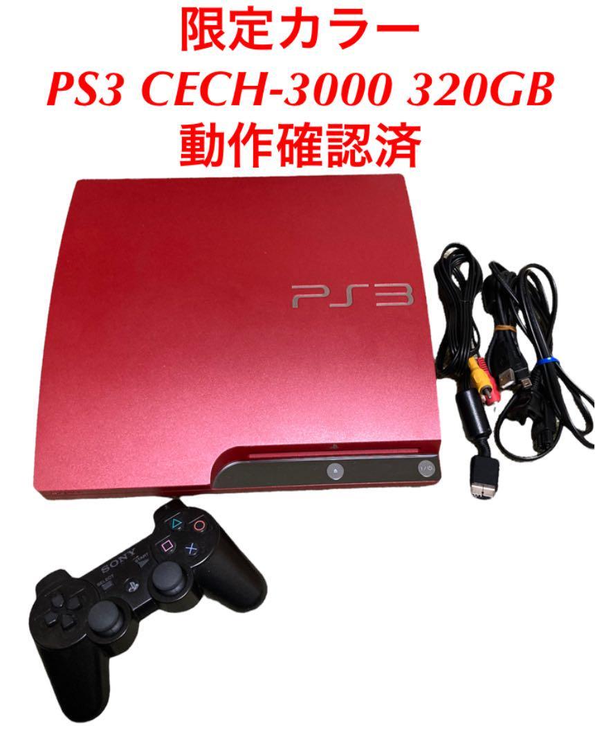セール！ CECH-3000 プレステ3 プレイステーション - テレビゲーム