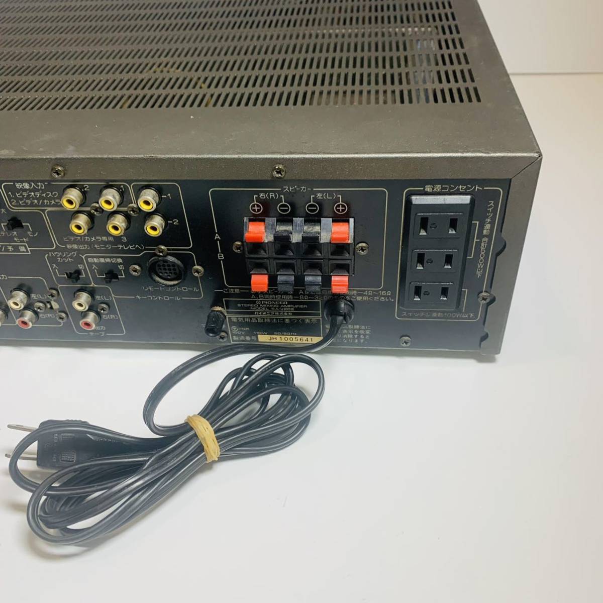 2899 PIONEER/パイオニア SA-V20II カラオケ用ミキシングアンプ 2899 PIONEER/パイオニア SA-V20II カラオケ用ミキシングアンプ