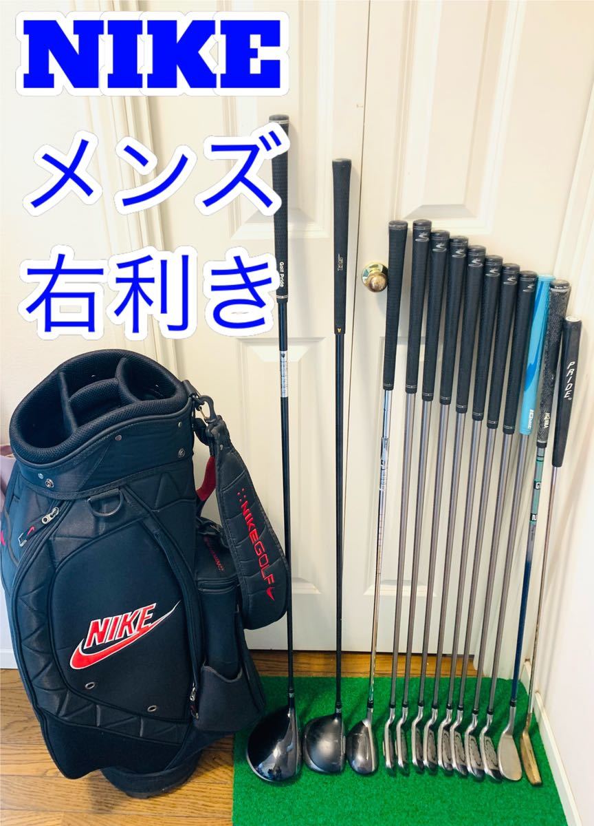 2987 豪華 メンズ 右利き NIKE ゴルフクラブ フルセット 送料無料